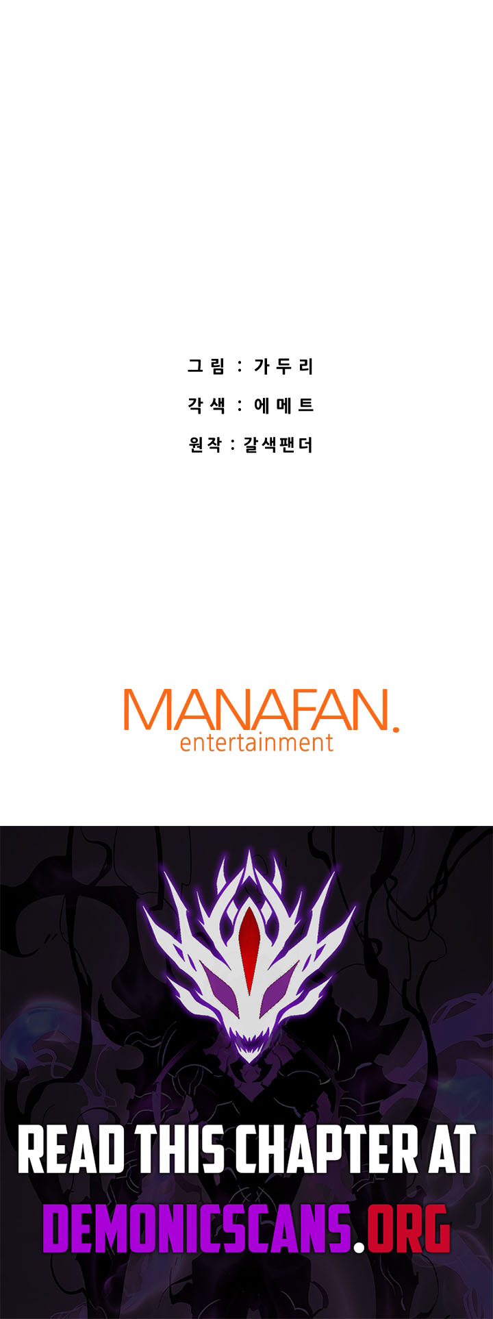 Han Dae Sung Returned From Hell Chapter 144 71 15