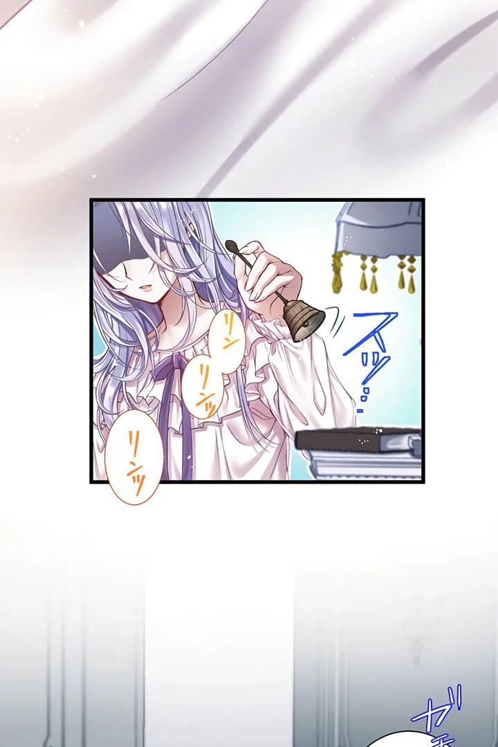 Happy Ending just as God Says Chapter 1 238 ch 1 3