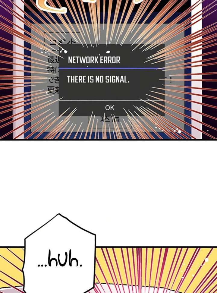 Happy Ending just as God Says Chapter 10 306 08