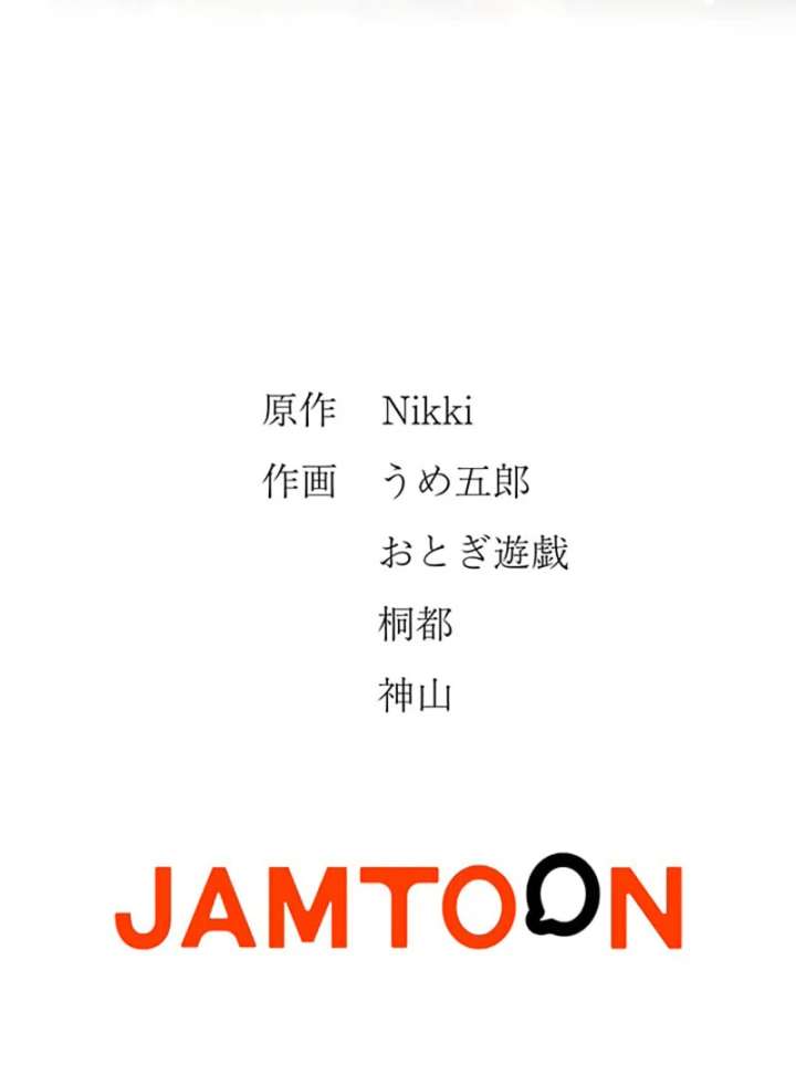 Happy Ending just as God Says Chapter 10 393 95