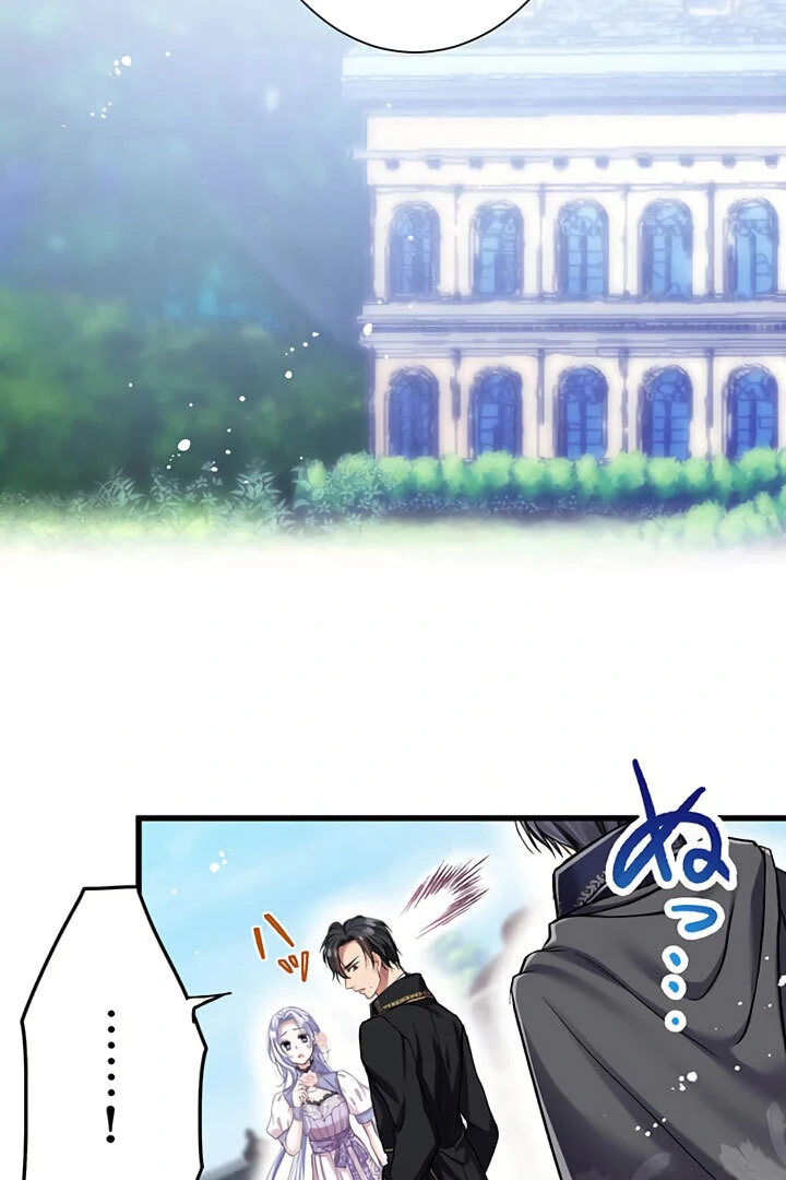 Happy Ending just as God Says Chapter 2 226 ch 2 39