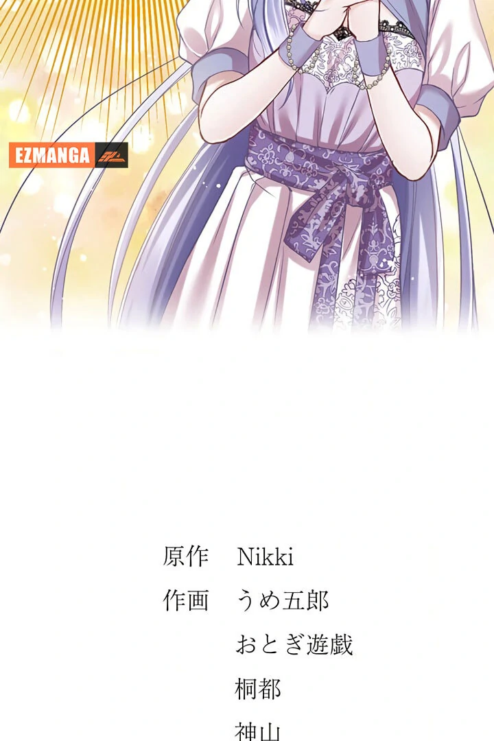 Happy Ending just as God Says Chapter 2 245 ch 2 58