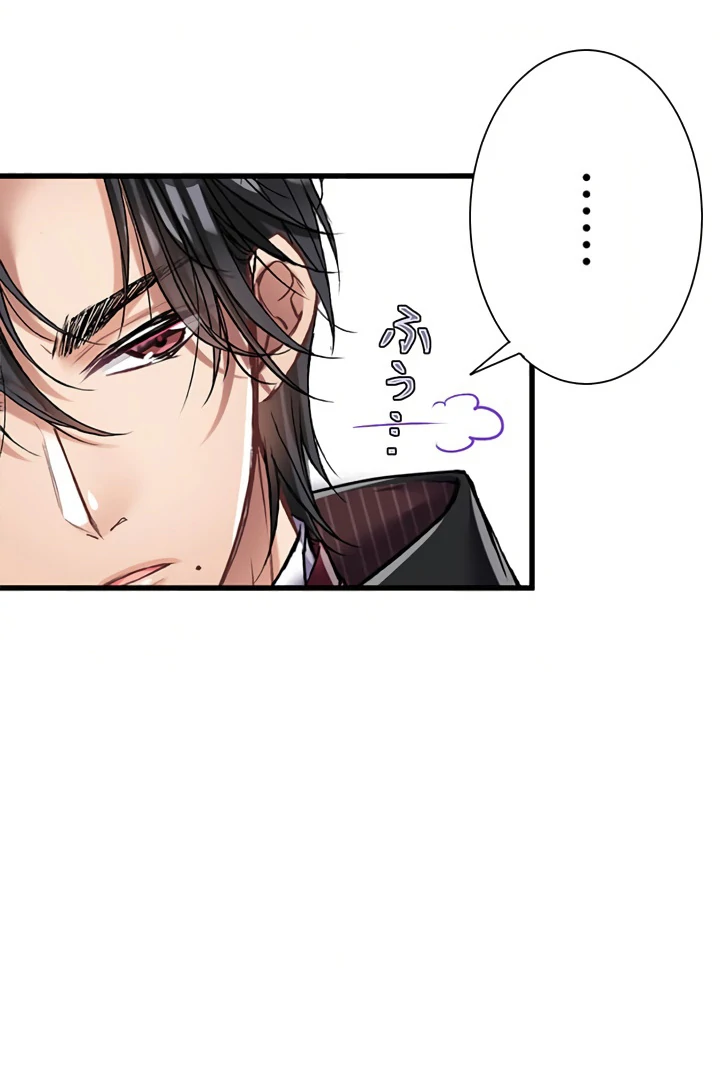 Happy Ending just as God Says Chapter 5 236 ch 5 10