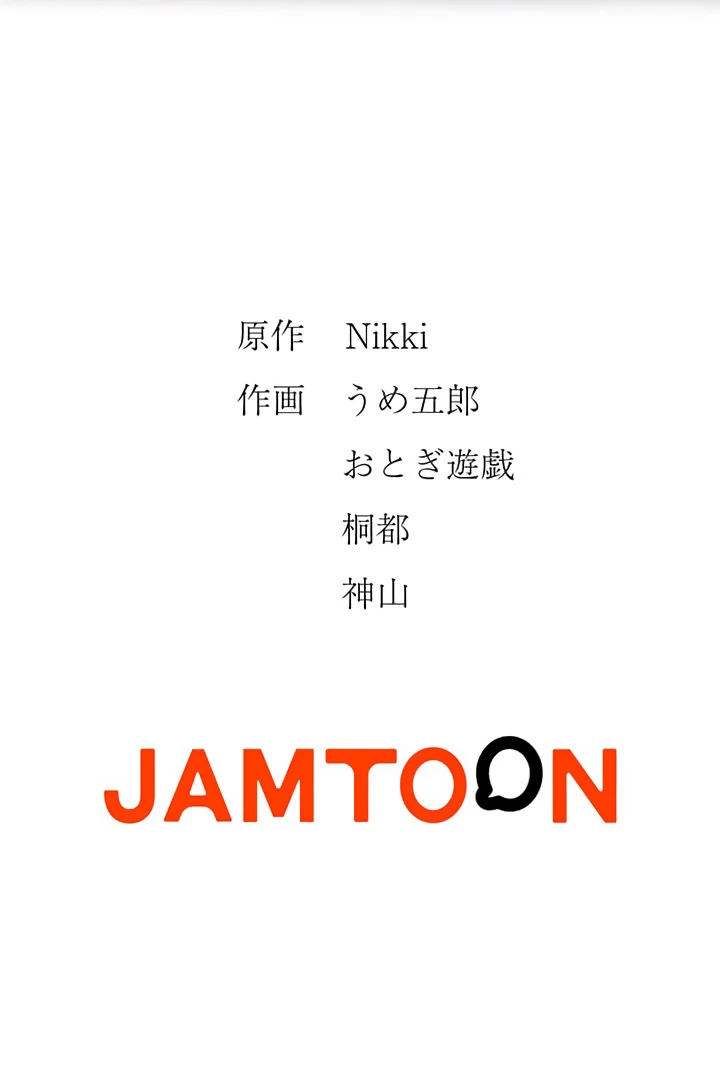 Happy Ending just as God Says Chapter 6 333 ch 6 80