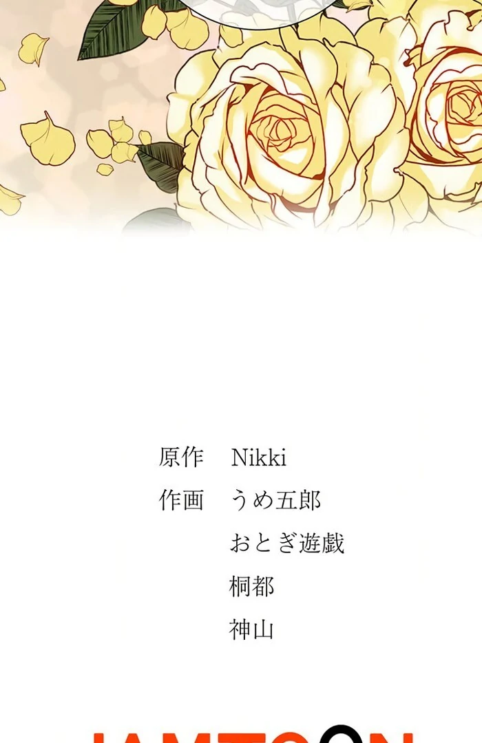 Happy Ending just as God Says Chapter 7 389 ch 7 94