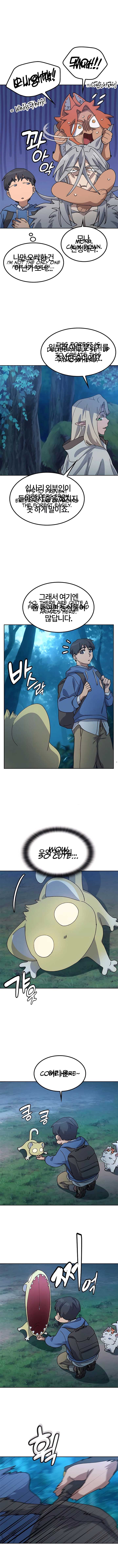 Healing Life Through Camping In Another World Chapter 59 62 ch 59 10