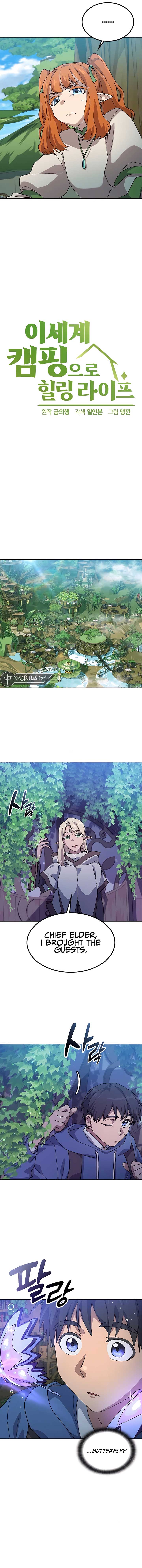 Healing Life Through Camping In Another World Chapter 60 51 ch 60 2