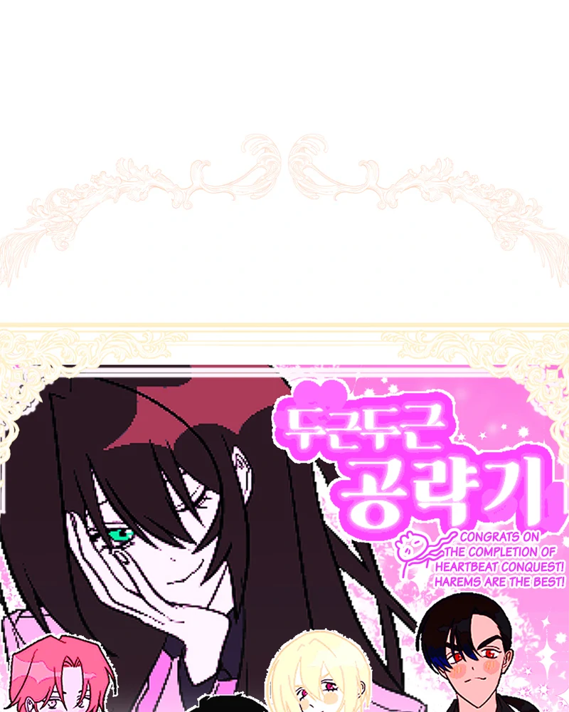 Heart Throbbing Conqueror Chapter 131.5 224 ch 131.5 46