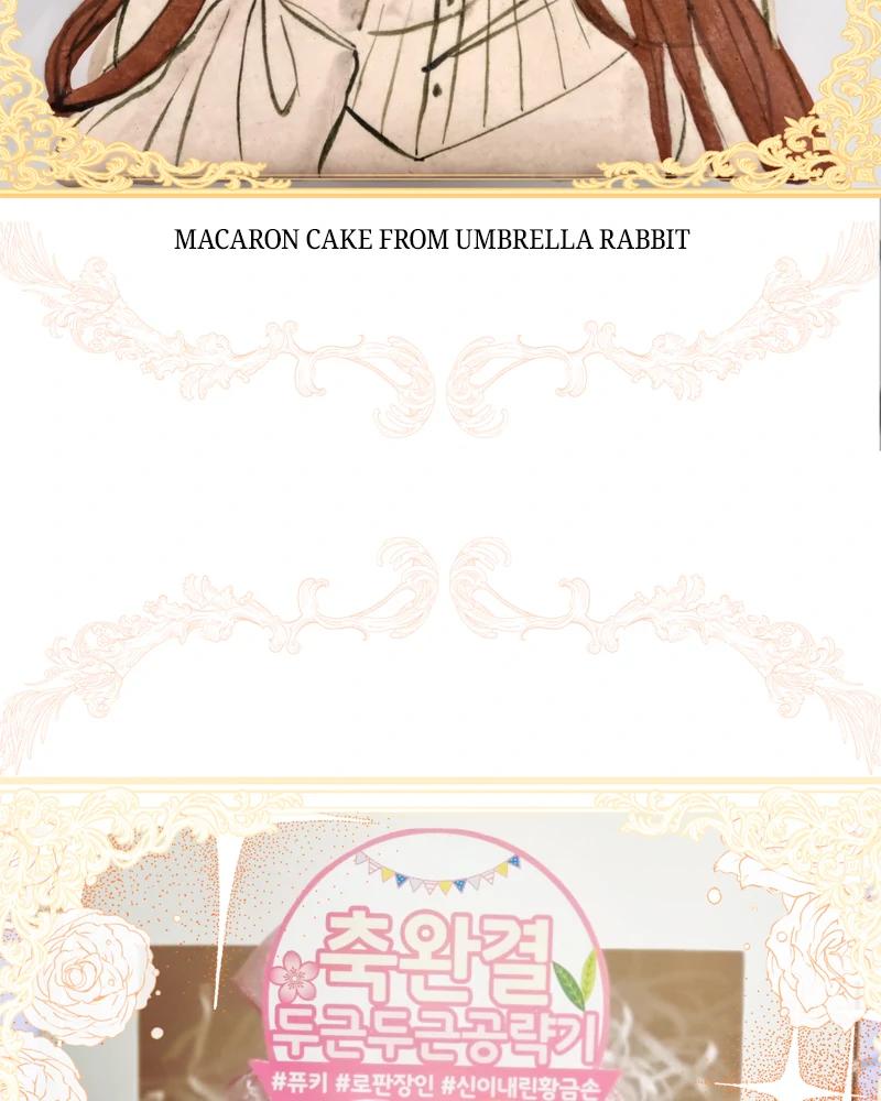 Heart Throbbing Conqueror Chapter 131.5 232 ch 131.5 54