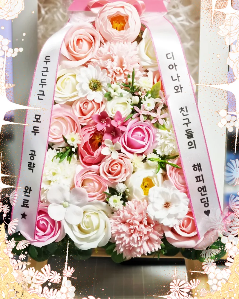 Heart Throbbing Conqueror Chapter 131.5 233 ch 131.5 55