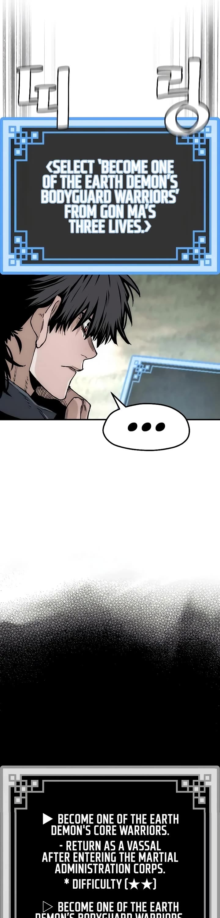 Heavenly Demon Cultivation Simulation Chapter 154 261 50