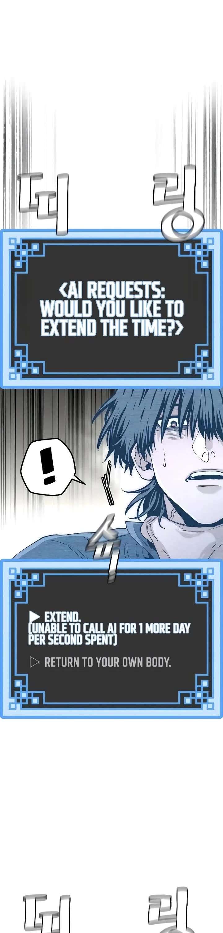 Heavenly Demon Cultivation Simulation Chapter 155 248 25