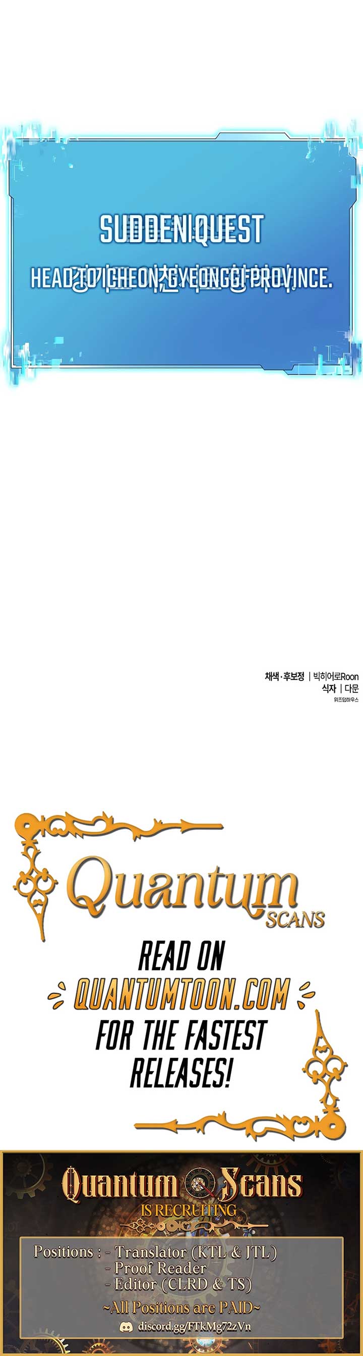 Heavenly Demon Wants to Be A Chef Chapter 45 71 16