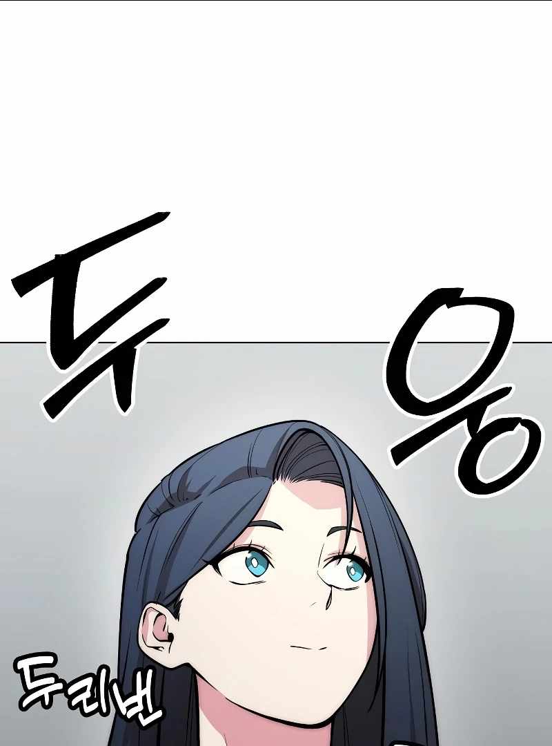 Heavenly Demon Wants to Be A Chef Chapter 51 649 004