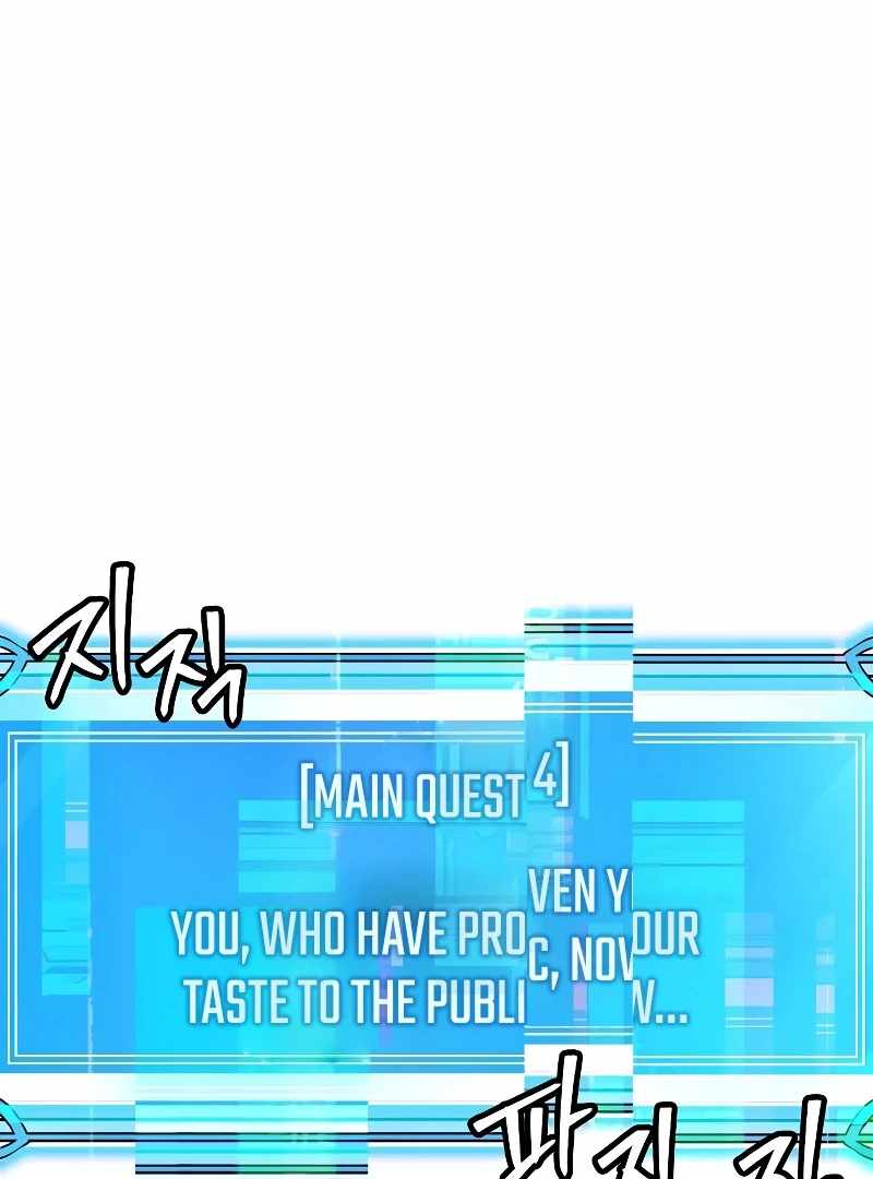 Heavenly Demon Wants to Be A Chef Chapter 51 715 070