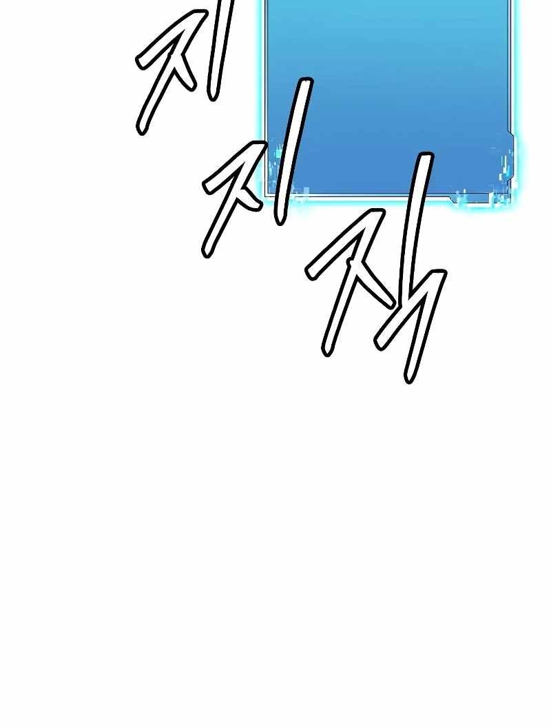 Heavenly Demon Wants to Be A Chef Chapter 51 720 075