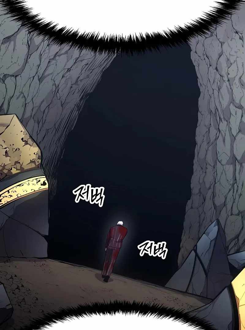 Heavenly Demon Wants to Be A Chef Chapter 51 845 200