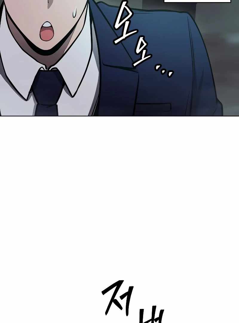 Heavenly Demon Wants to Be A Chef Chapter 53 602 022