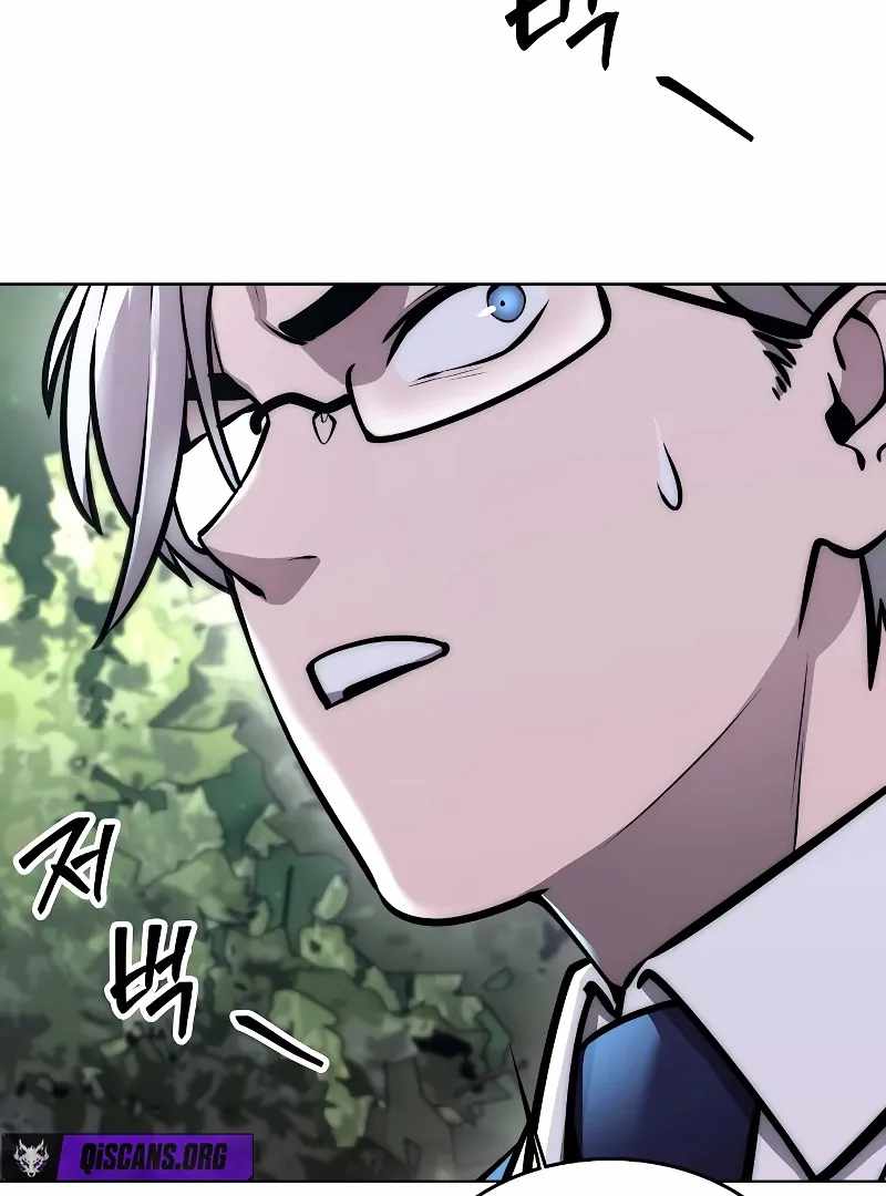 Heavenly Demon Wants to Be A Chef Chapter 53 603 023