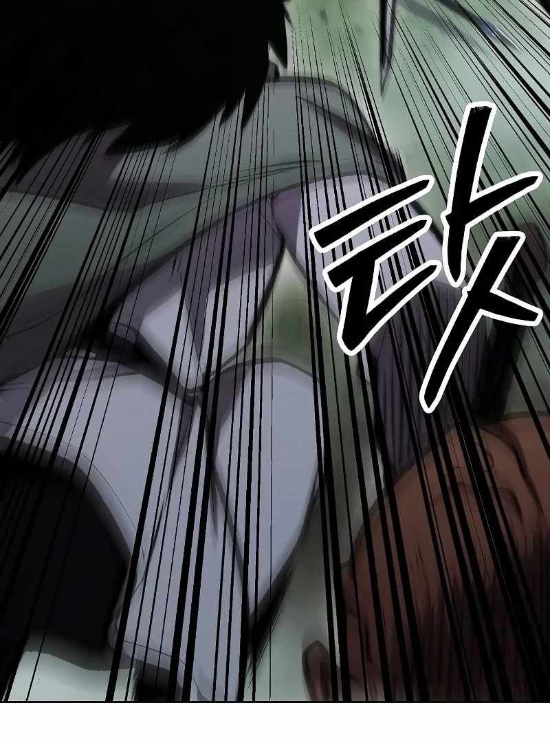 Heavenly Demon Wants to Be A Chef Chapter 53 632 052