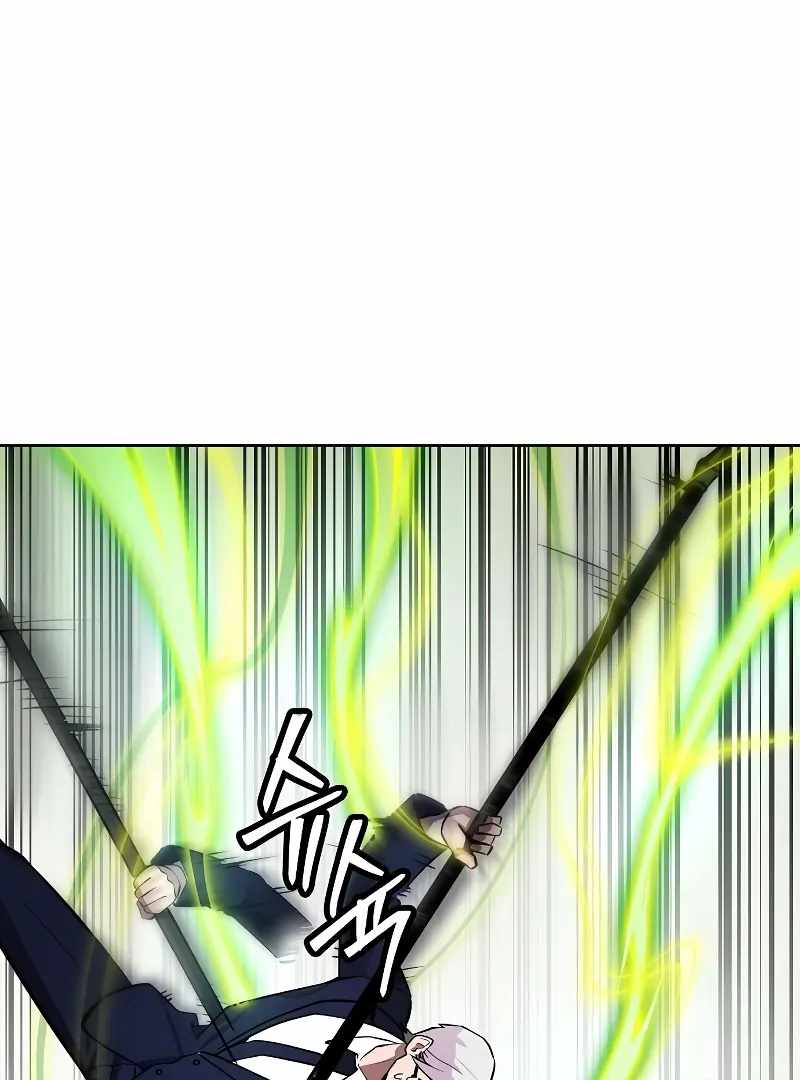 Heavenly Demon Wants to Be A Chef Chapter 53 637 057