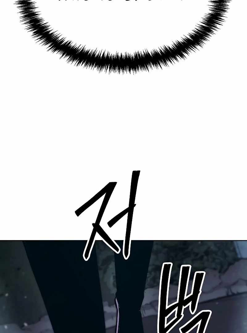 Heavenly Demon Wants to Be A Chef Chapter 54 678 026