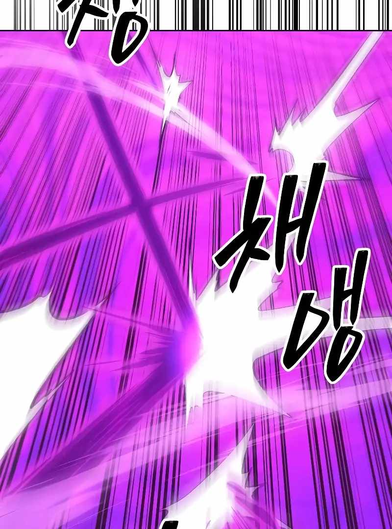 Heavenly Demon Wants to Be A Chef Chapter 54 800 148