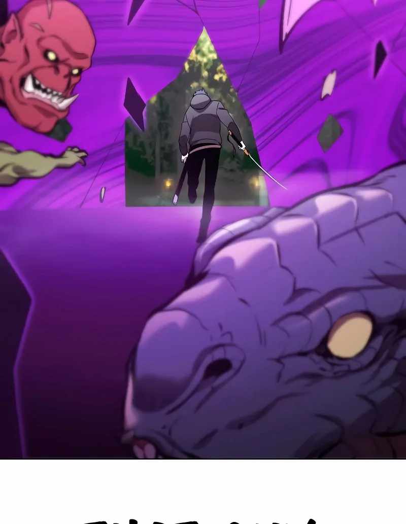 Heavenly Demon Wants to Be A Chef Chapter 54 840 188