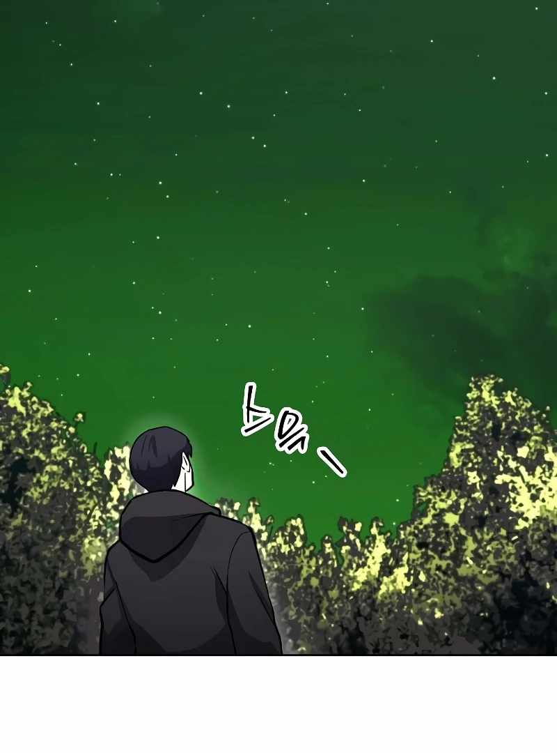 Heavenly Demon Wants to Be A Chef Chapter 55 696 059