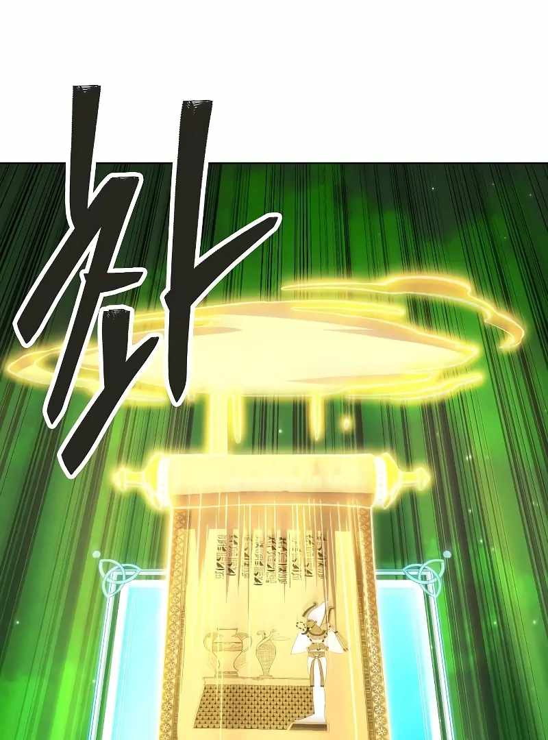 Heavenly Demon Wants to Be A Chef Chapter 55 707 070