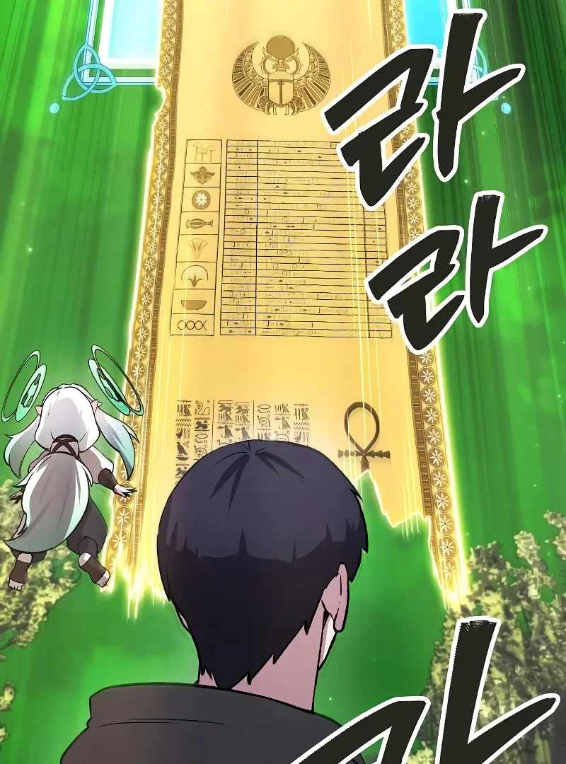 Heavenly Demon Wants to Be A Chef Chapter 55 708 071