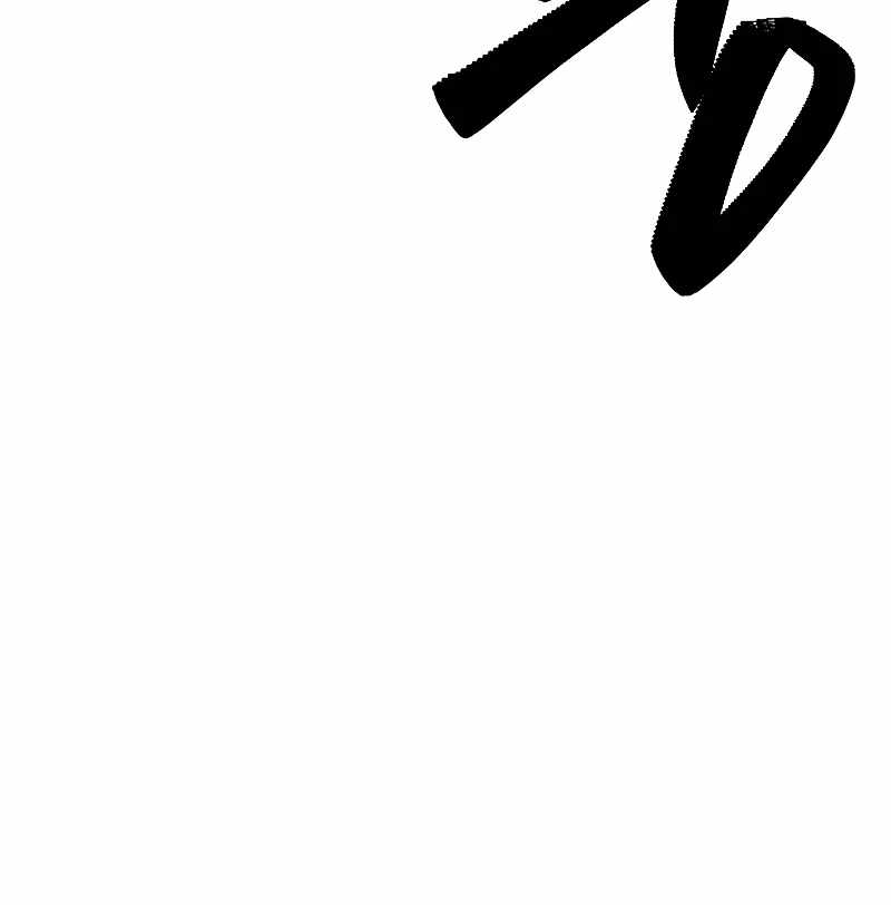 Heavenly Demon Wants to Be A Chef Chapter 55 737 100