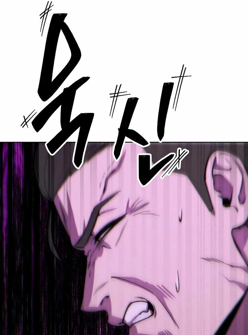 Heavenly Demon Wants to Be A Chef Chapter 55 836 199