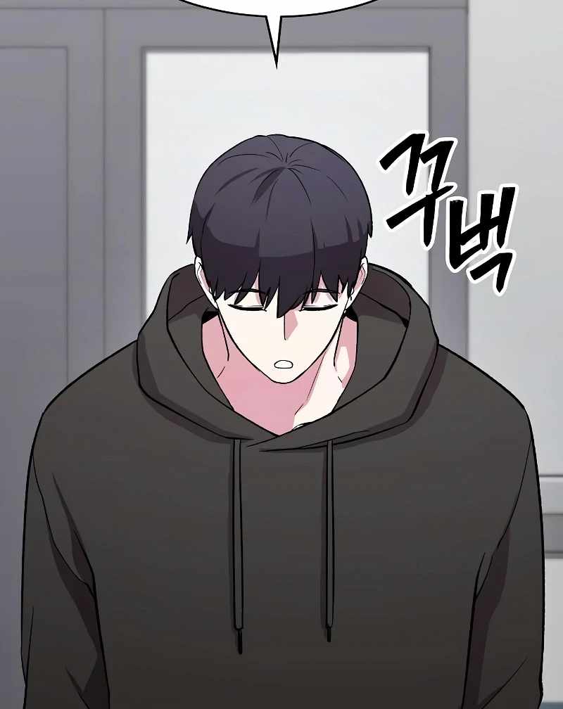 Heavenly Demon Wants to Be A Chef Chapter 55 846 209