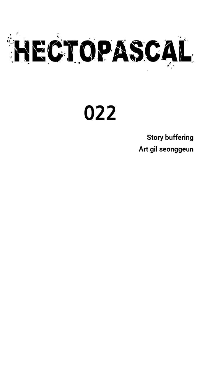 Hectopascal Chapter 22 scans online, Read Hectopascal Chapter 22 in english, read Hectopascal Chapter 22 for free, Hectopascal Chapter 22 asura scans, Hectopascal Chapter 22 asura, , Hectopascal Chapter 22 at asura scans