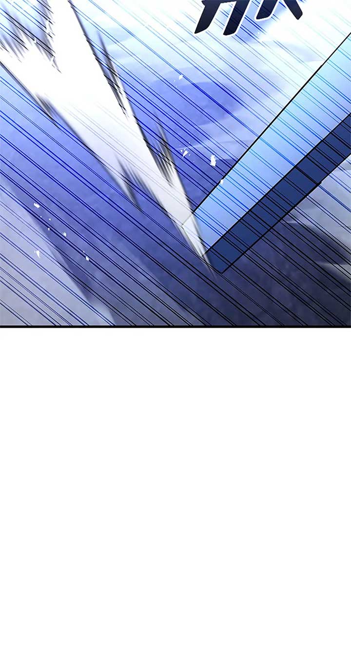 Heir Of Mythical Heroes Chapter 73 573 080