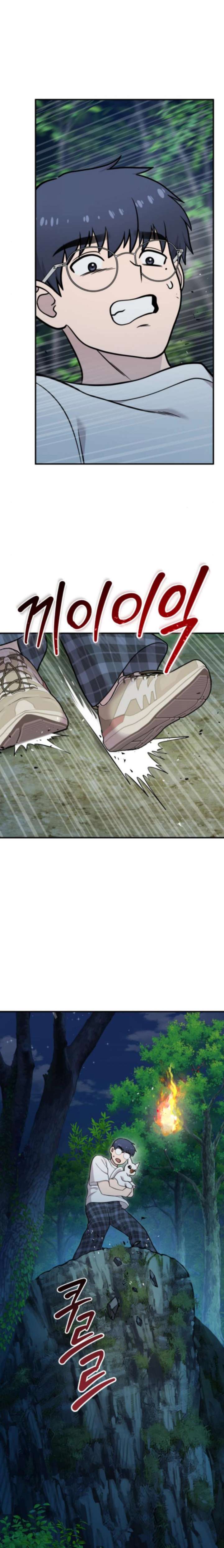 Hello, Griffin the Fluffy Bird! Chapter 27 100 18