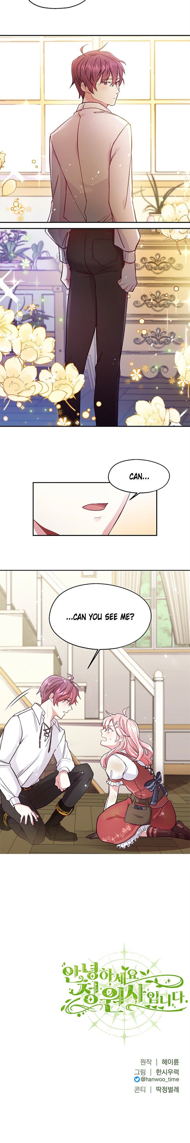 Hello, I’m the Gardener! Chapter 1 79 17