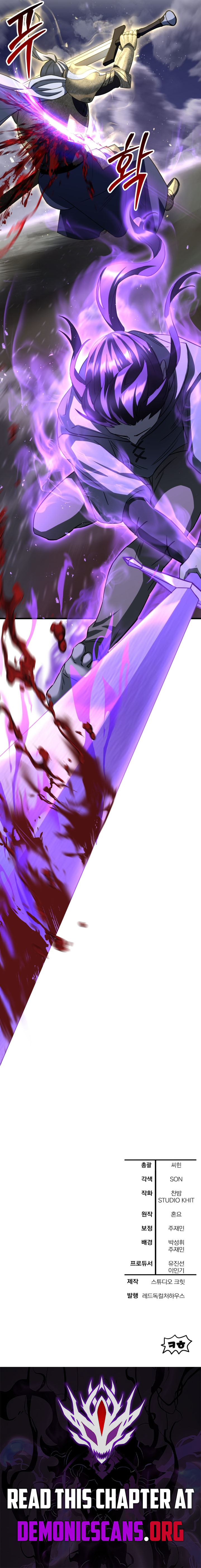 Helmut: The Forsaken Child Chapter 101 63 13