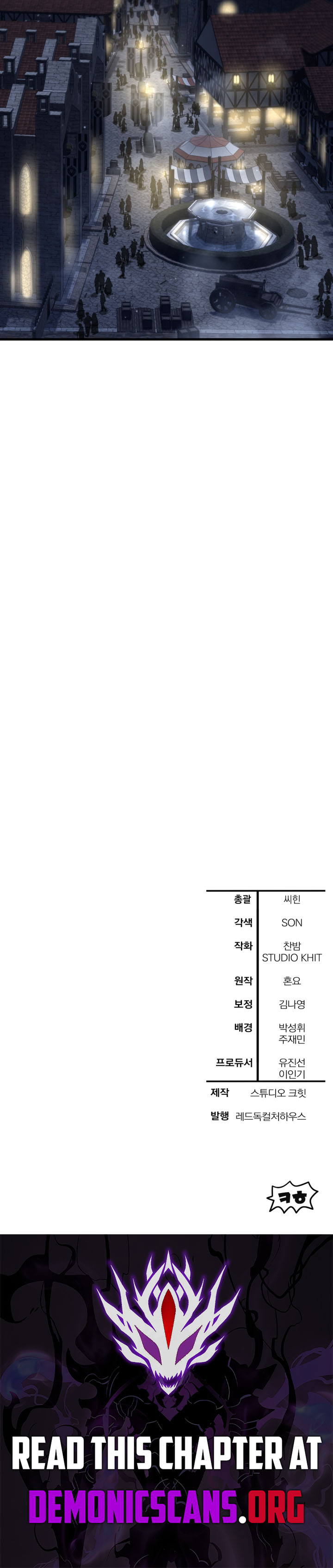 Helmut: The Forsaken Child Chapter 105 55 11