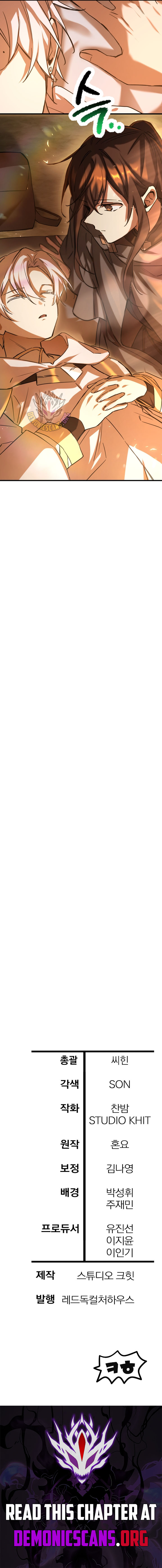 Helmut: The Forsaken Child Chapter 112 55 12