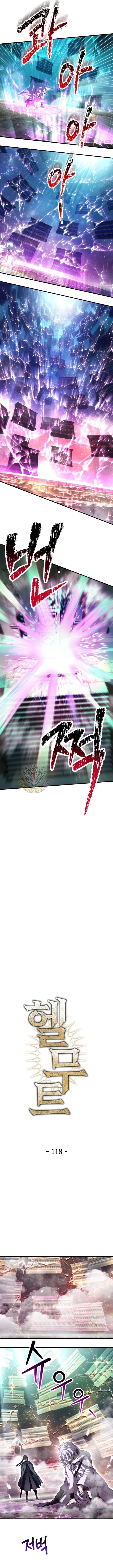 Helmut: The Forsaken Child Chapter 118 39 8