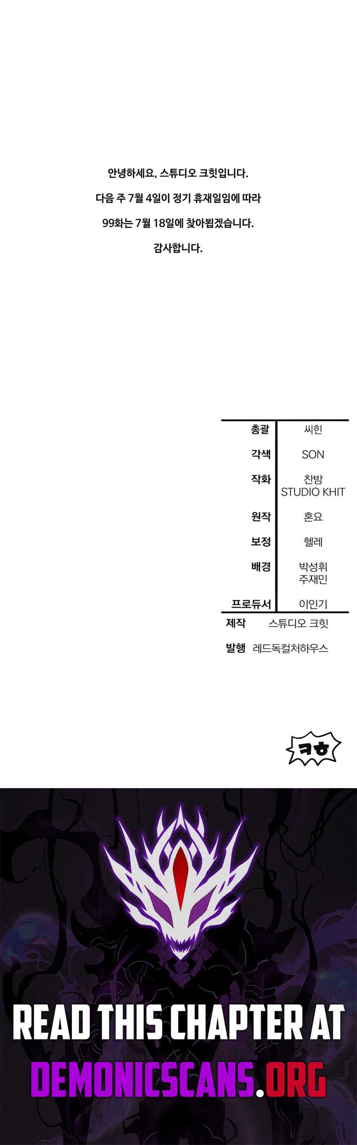 Helmut: The Forsaken Child Chapter 98 67 14