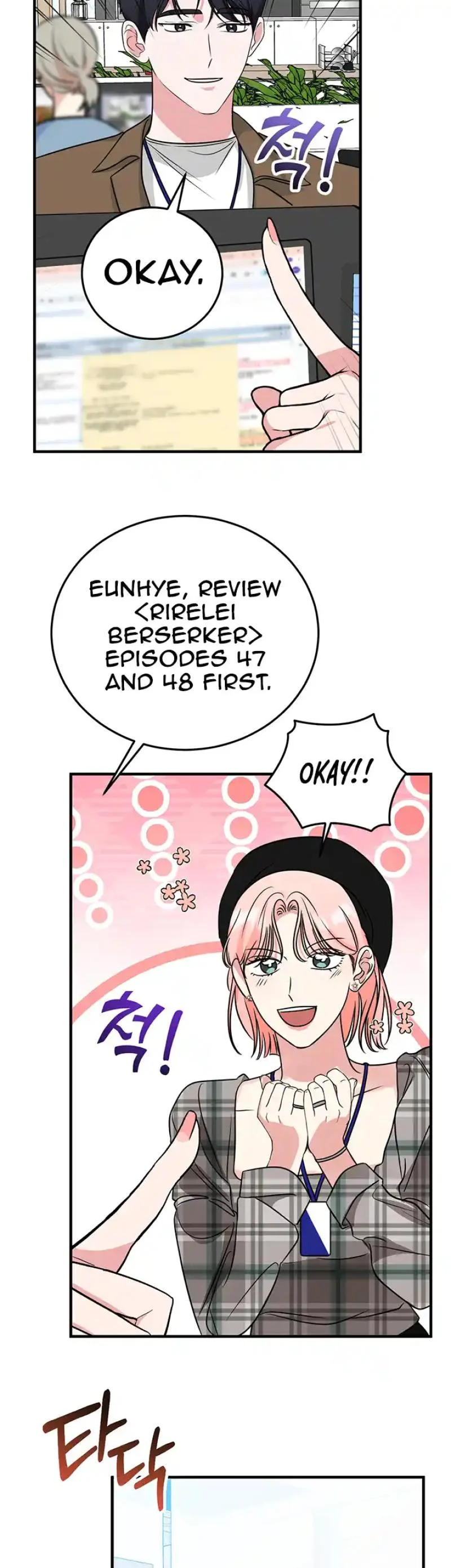 Help, My Secret Identity! Chapter 12 270 ch 12 56