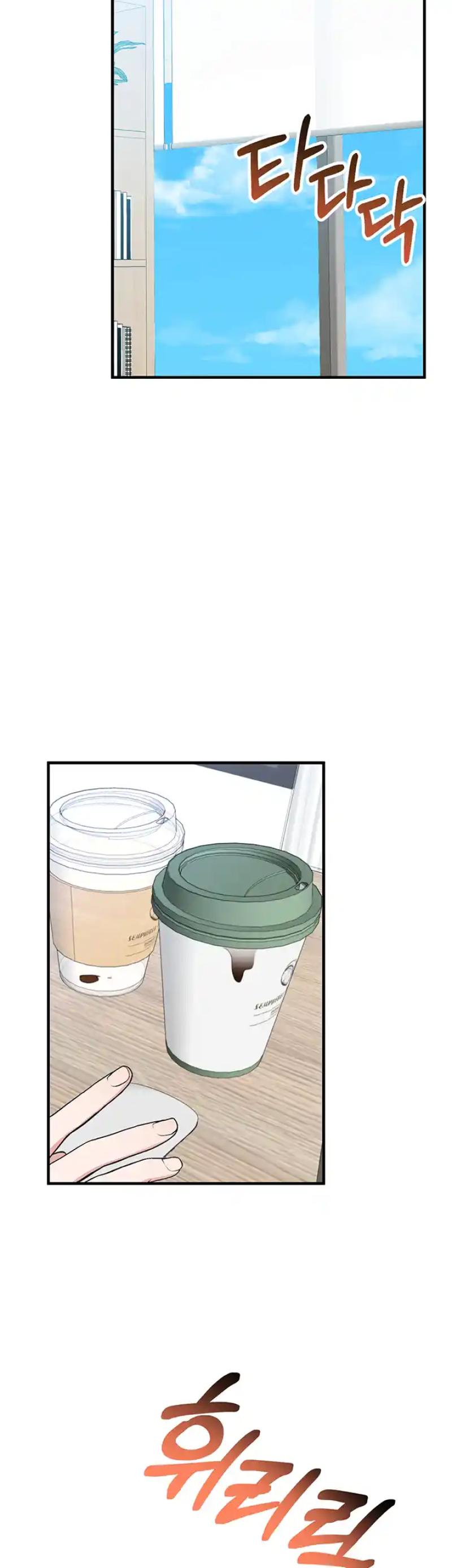 Help, My Secret Identity! Chapter 12 271 ch 12 57