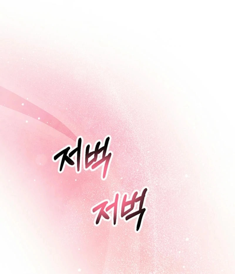 Help, My Secret Identity! Chapter 6 671 ch 6 112