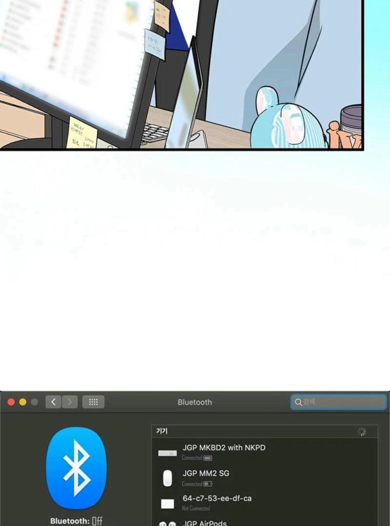 Help, My Secret Identity! Chapter 6 686 ch 6 127