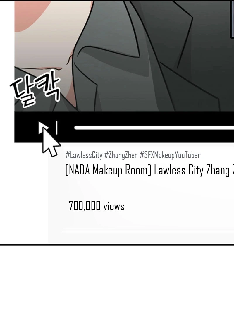 Help, My Secret Identity! Chapter 6 690 ch 6 131