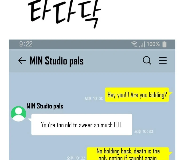 Help, My Secret Identity! Chapter 6 707 ch 6 148