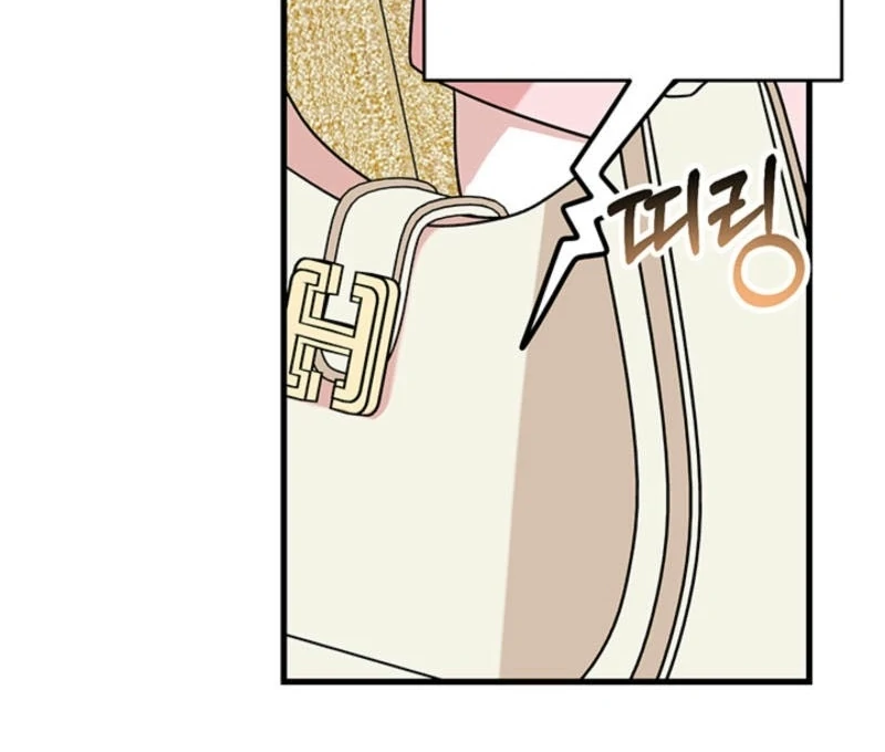 Help, My Secret Identity! Chapter 6 616 ch 6 57